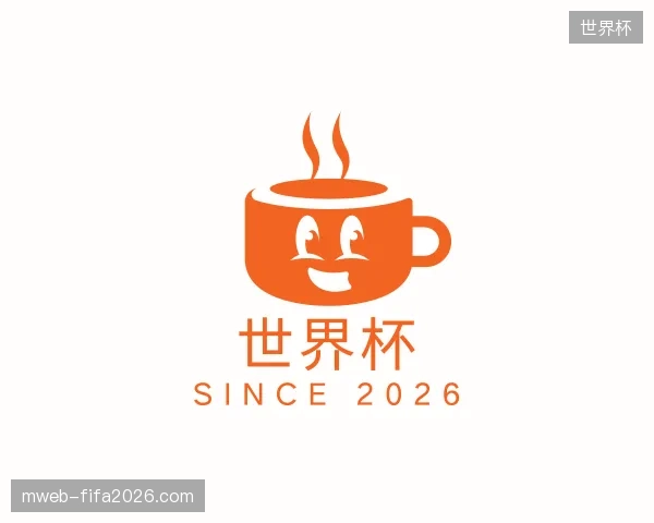 初识世界杯官方